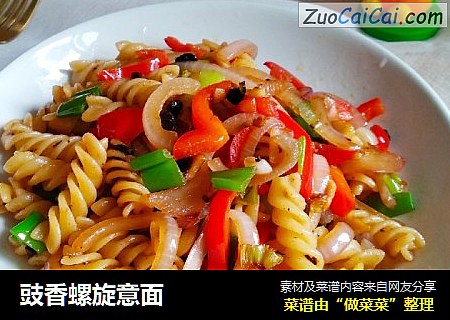 豉香螺旋意面