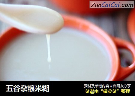 五谷杂粮米糊
