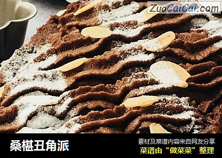 桑椹丑角派