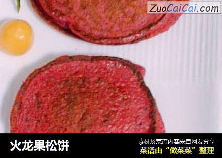 火龙果松饼