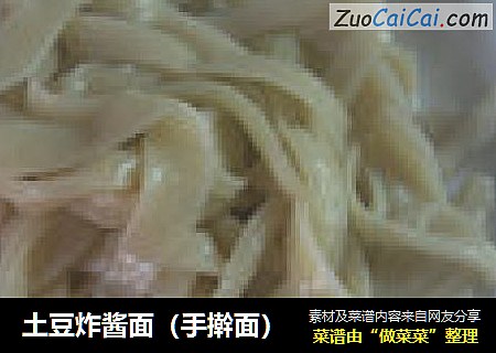 土豆炸酱面
