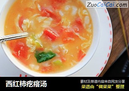 西红柿疙瘩汤