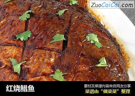 红烧鲳鱼