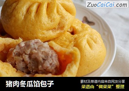猪肉冬瓜馅包子
