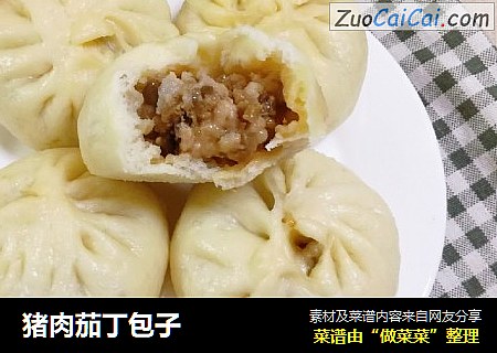 猪肉茄丁包子