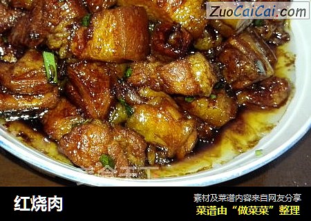 红烧肉