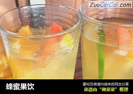 蜂蜜果饮
