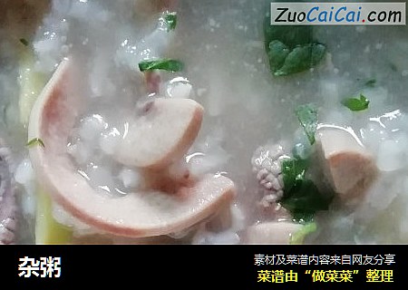 杂粥