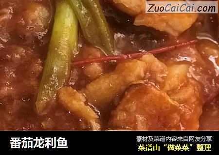 番茄龙利鱼