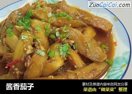 酱香茄子