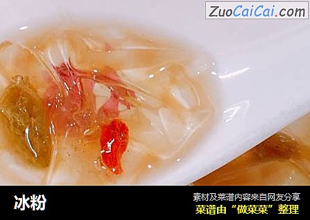 冰粉