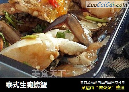 泰式生腌螃蟹