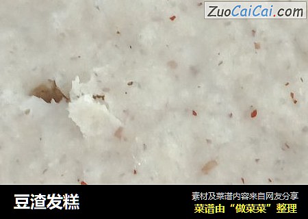 豆渣发糕