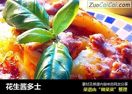 花生酱多士
