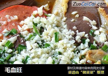毛血旺
