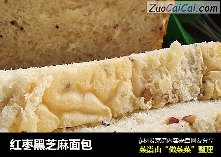 红枣黑芝麻面包