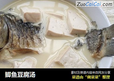 鲫鱼豆腐汤