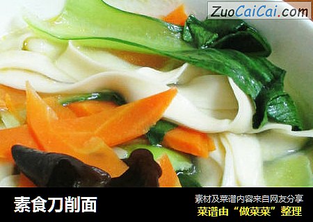素食刀削面