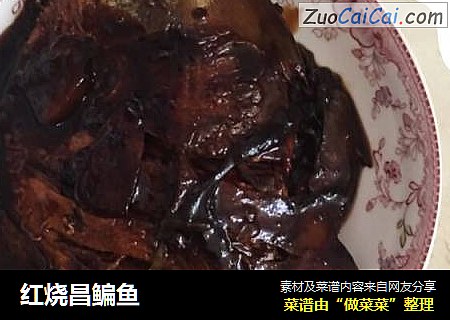 红烧昌鳊鱼