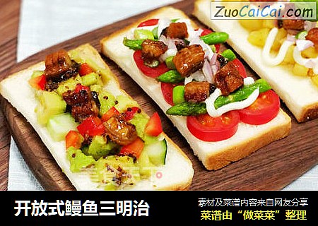 开放式鳗鱼三明治