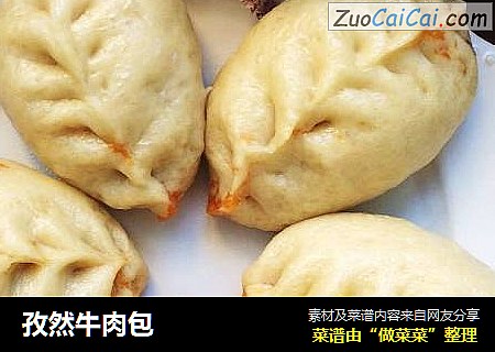 孜然牛肉包