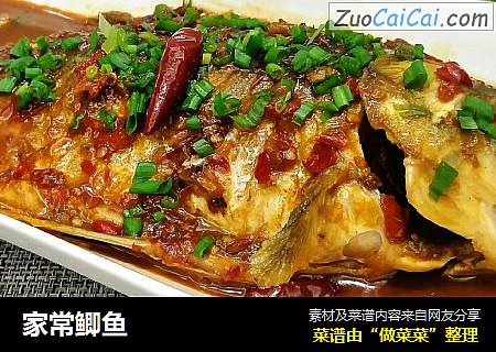 家常鲫鱼