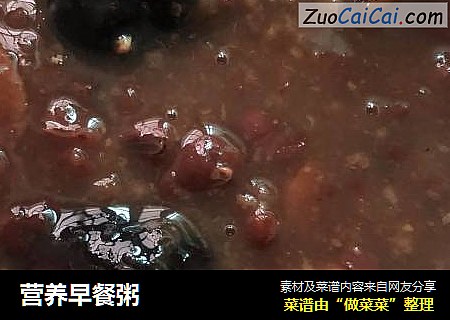 营养早餐粥
