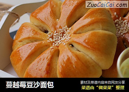 蔓越莓豆沙面包