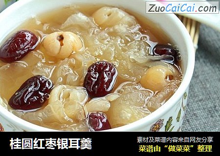 桂圆红枣银耳羹