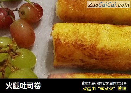 火腿吐司卷
