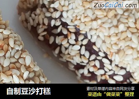 自制豆沙打糕