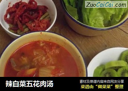 辣白菜五花肉汤