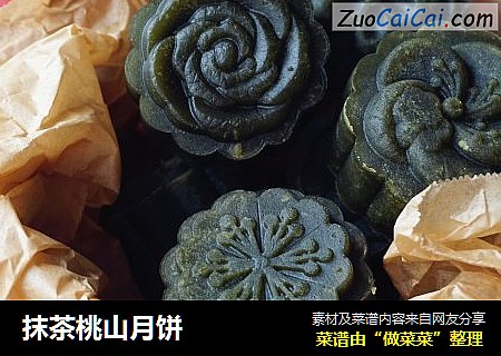 抹茶桃山月饼