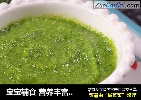 宝宝辅食 营养丰富的西兰花泥