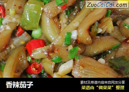 香辣茄子