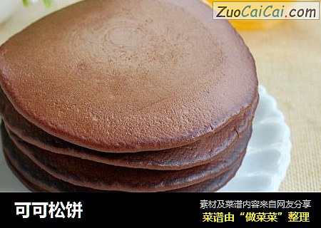 可可松饼
