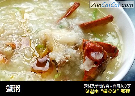 蟹粥
