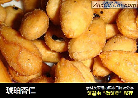 琥珀杏仁