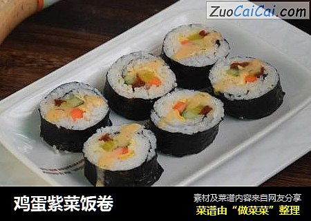 鸡蛋紫菜饭卷
