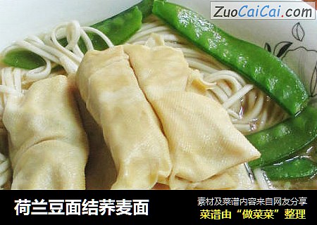 荷兰豆面结荞麦面