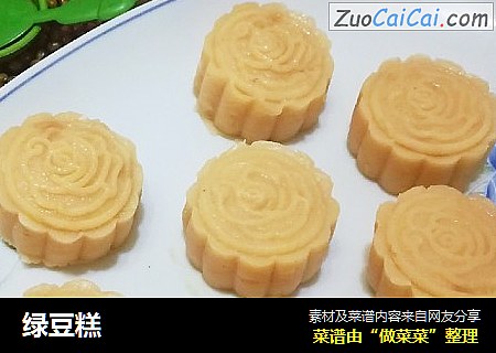 绿豆糕