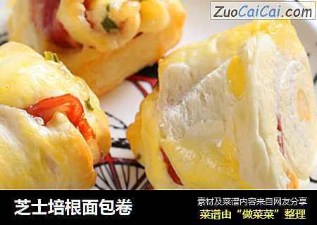 芝士培根面包卷
