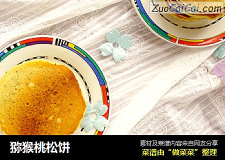 猕猴桃松饼