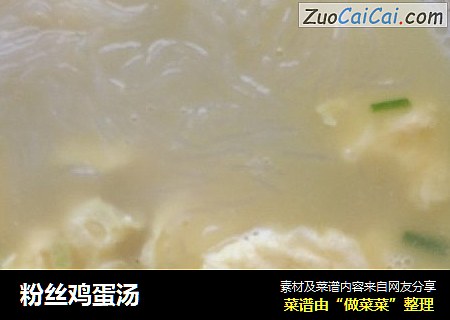 粉丝鸡蛋汤