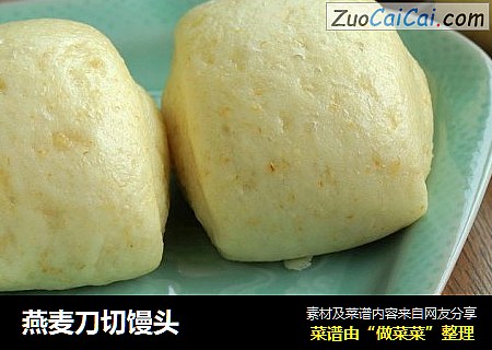 燕麦刀切馒头