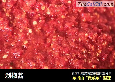剁椒酱