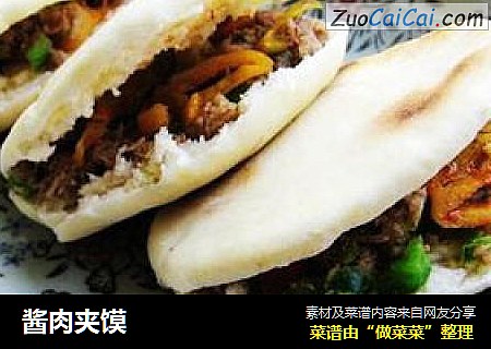 酱肉夹馍