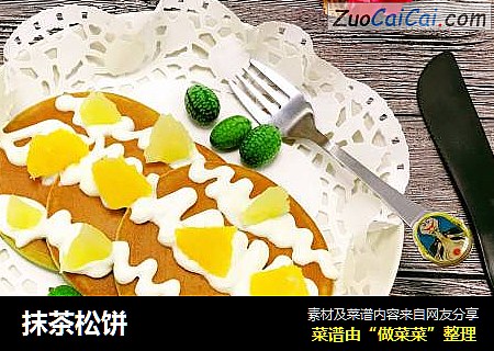 抹茶松饼