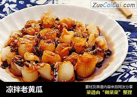 凉拌老黄瓜