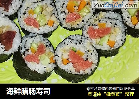海鲜腊肠寿司